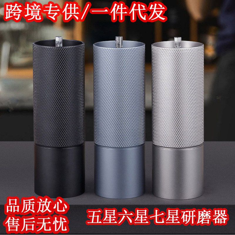 跨境可调咖啡豆磨豆机便携咖啡机手摇研磨机手磨咖啡豆研磨咖啡机