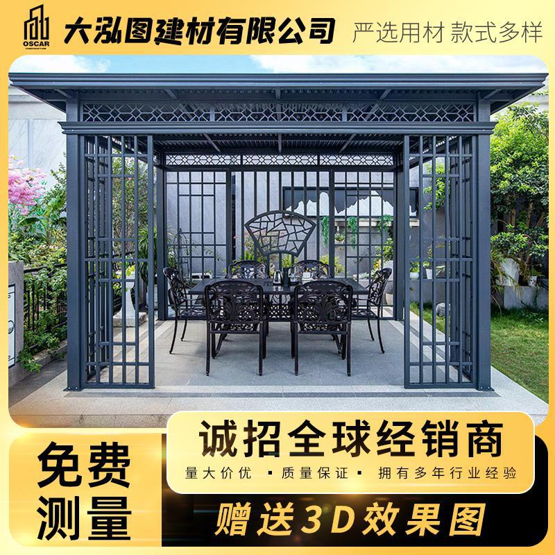 新中式铝合金凉亭防风遮雨棚