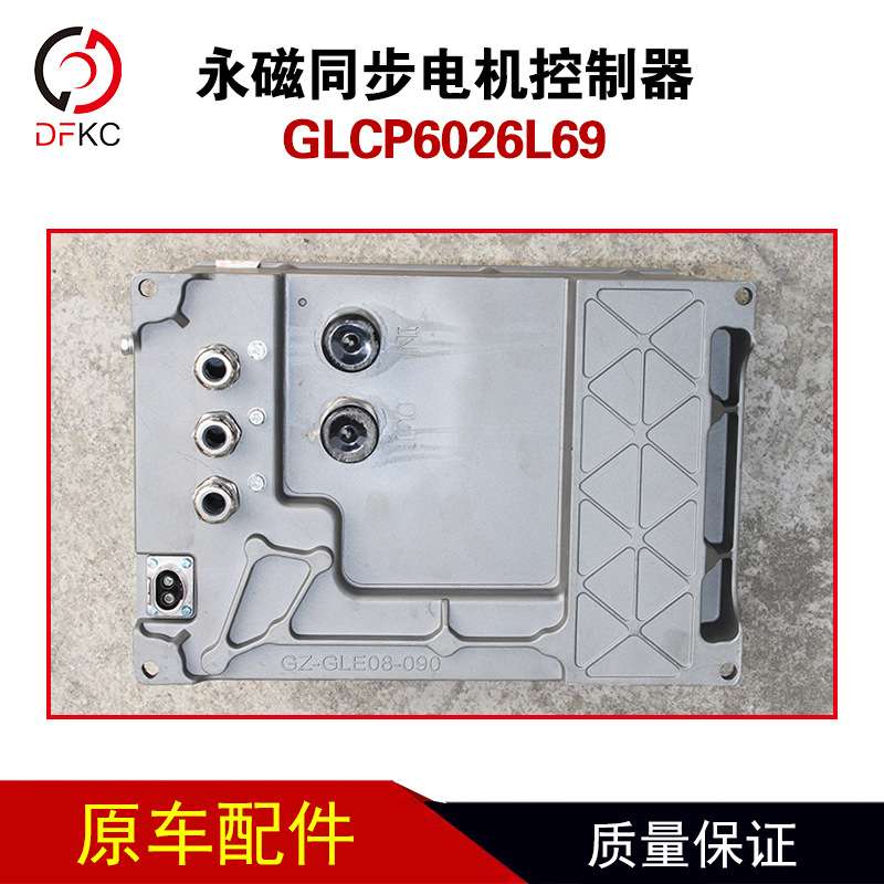 384VDC永磁同步电机控制器GLCP6026L69纯电动公交车配件16100003