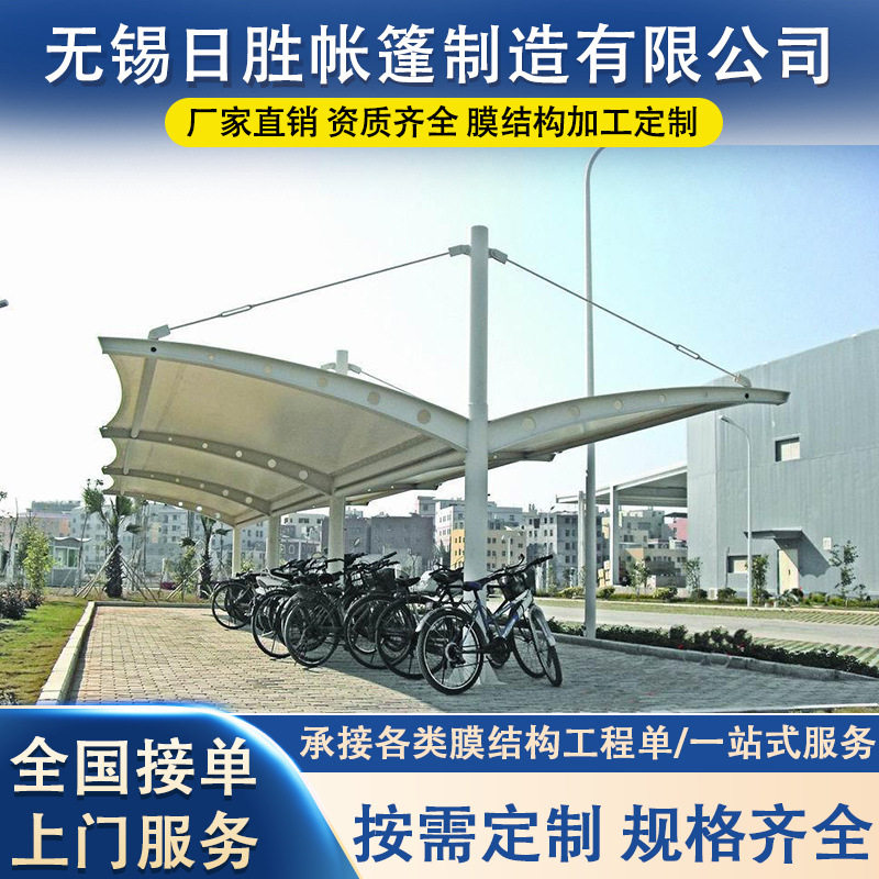 按需户外家用汽车车棚 膜结构停车棚 膜结构车棚遮阳棚