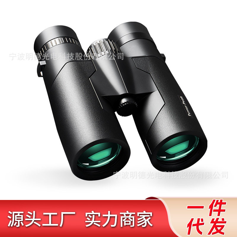 厂家直销新款10X42双筒望远镜夜视高清充氮防水户外便携望远镜