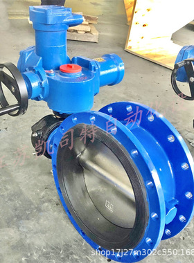 矿用隔爆型瓦斯专用电动蝶阀WSD94F-16C-DN900 RS-485通讯接口