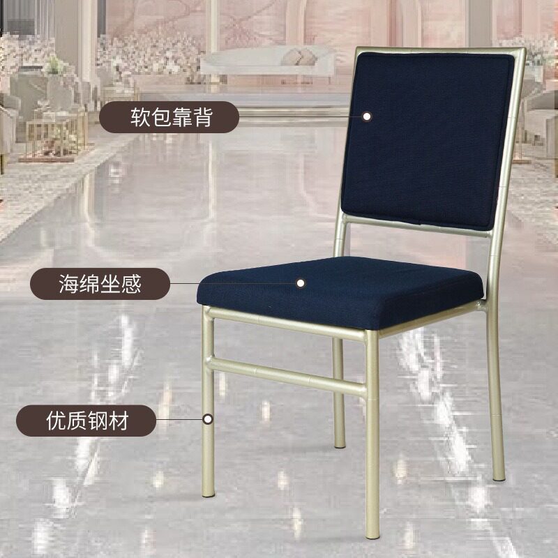 新款酒店会议婚礼展会贵宾将军餐厅宴会饭店网格靠背简约欧式椅子