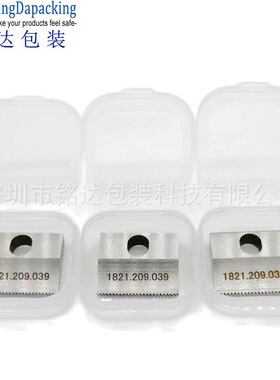 OR-T450切带刀，166#切刀，1821.209.039切刀，ORT-450切刀