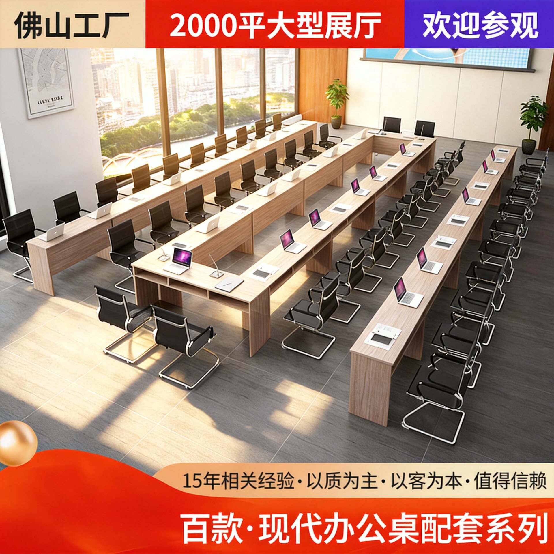 办公桌组合会议桌长桌课桌双人讲台桌会客桌学生培训桌子办公家具