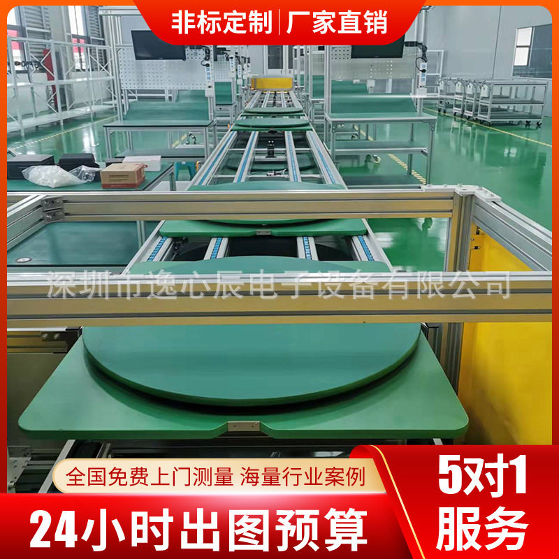 全自动吹风机装配生产线环形无动力滚筒汽车部件上下循环流水线