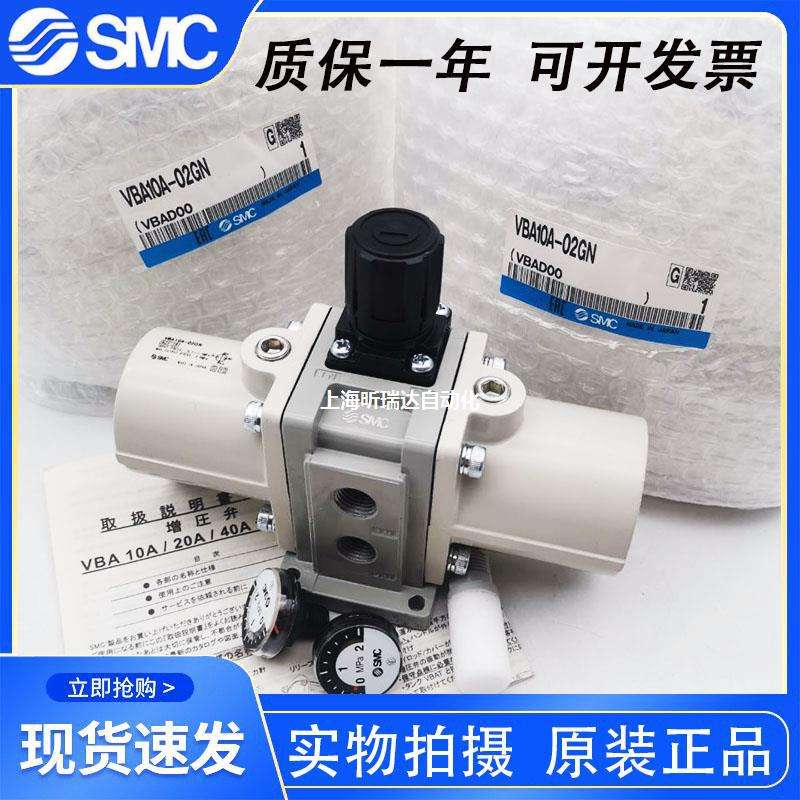 增压阀VBA10A-02GN VBA11A-02GN VBA20A-03GN VBA40A-04GN现货