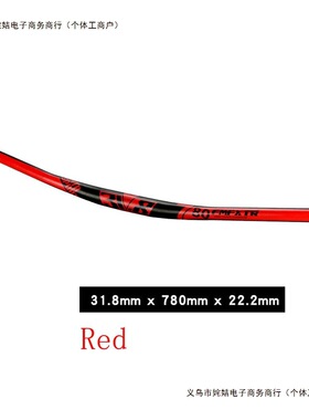 2026把山地燕把车横自行车速降mm越野720/780单车加长dh31.8大改