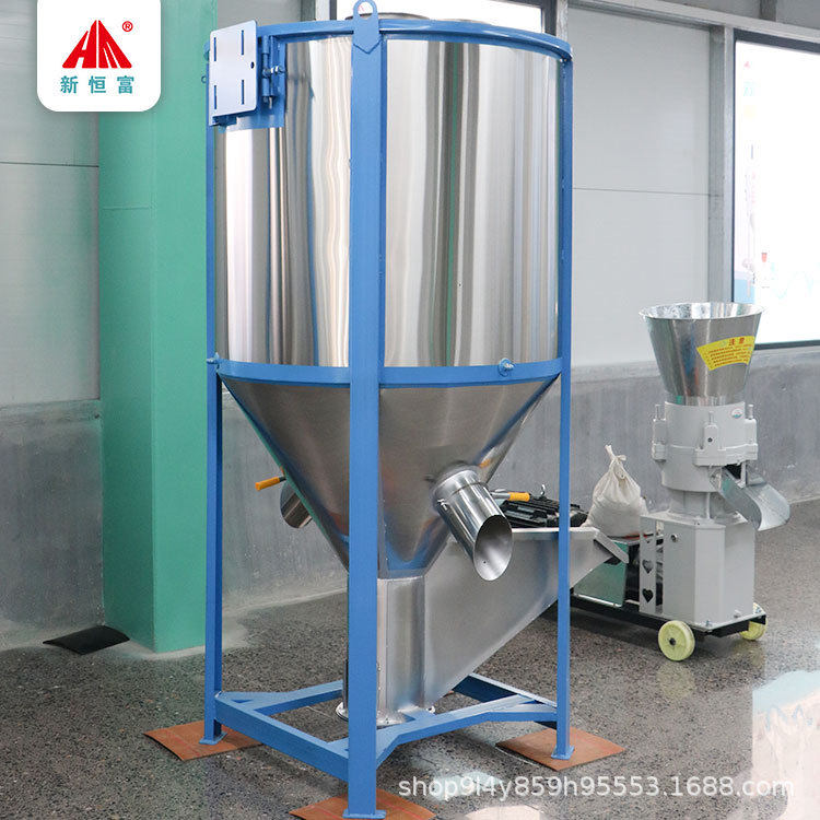 工业立式不锈钢混料机螺旋搅拌塑料颗粒色母粉搅拌机加厚机身