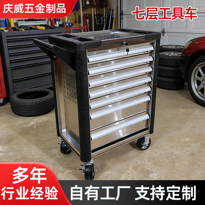 201不锈钢七层工具车汽修抽屉式小推车车间用工业级移动工具柜