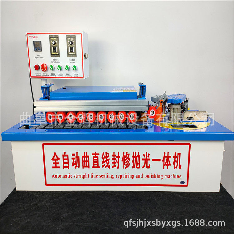 金辉直销小型木工封边机橱柜封边家用封边机木工封边修边一体机