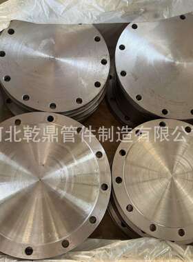 供应出口盲板ASMEB16.5A182F304法兰BL不锈钢法兰盲板F316