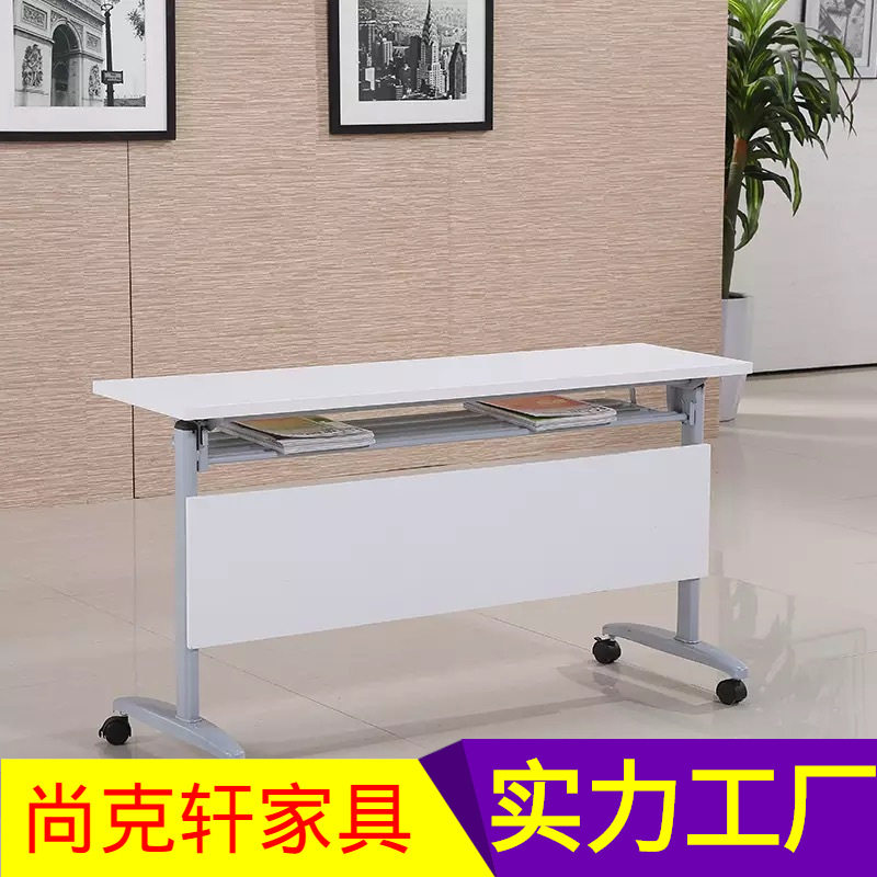 折叠培训桌会议桌椅移动翻板桌简约长条桌长方形条桌简易课桌批发