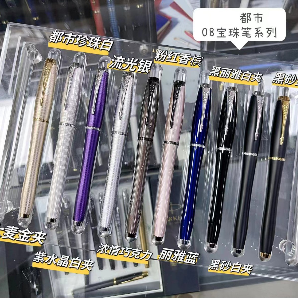 新款都市宝珠笔高档金属签字笔节日可印logo商务办公成人宝珠笔