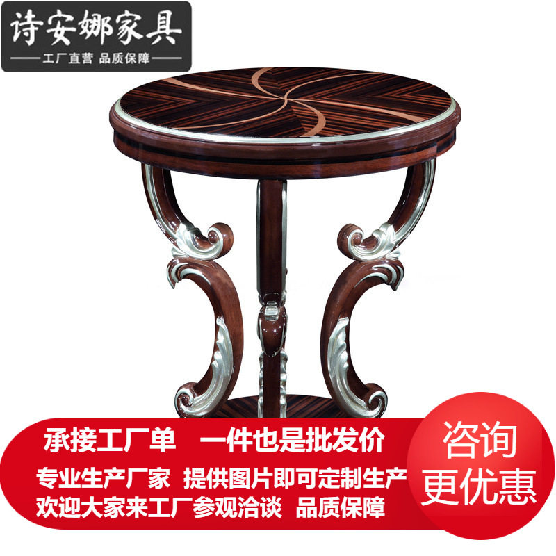 新古典北欧圆形金属茶几边几组合