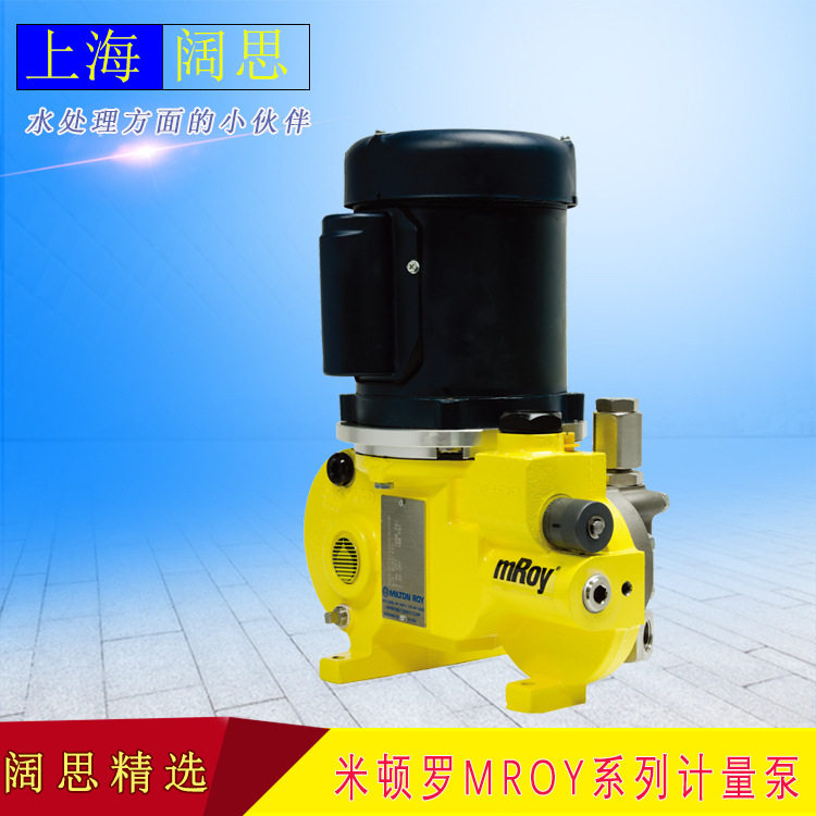 MiltonRoy米顿罗液压计量泵 mROY系列加药泵 MRA11-D15M1CPPNNNNY