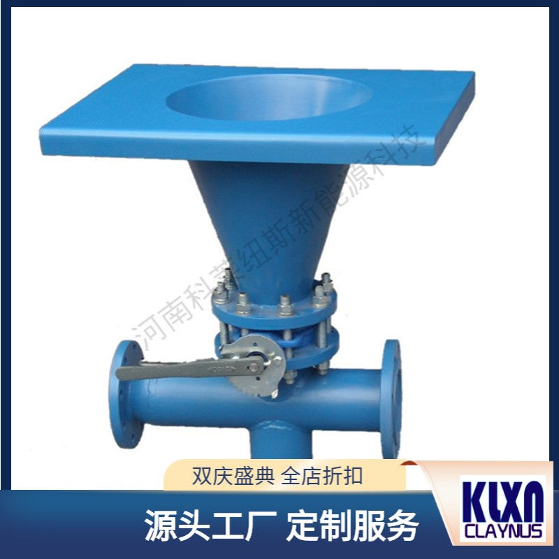 钻井泥浆射流漏斗 化学材料添加 石油固控设备