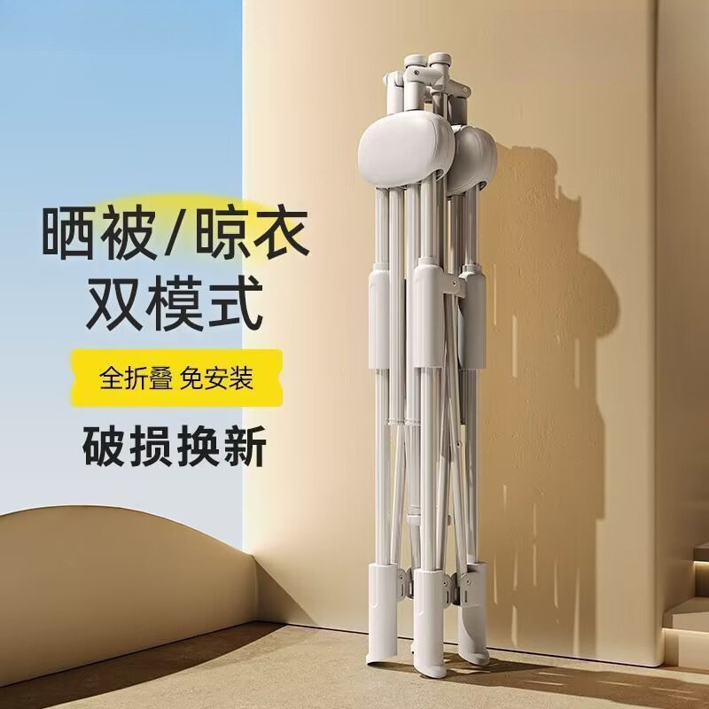 多功能折叠晾衣架落地室内室外伸缩置地晒衣架子阳台卧室晒被神器