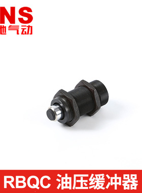 SNS神驰 油压缓冲器可调 RBQC系列 RBQC1604/2007/2508/3009/3213
