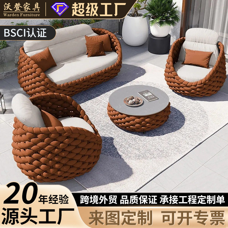 现代简约户外铝合金藤编u型高密度海绵沙发茶几桌椅组合厂家直销