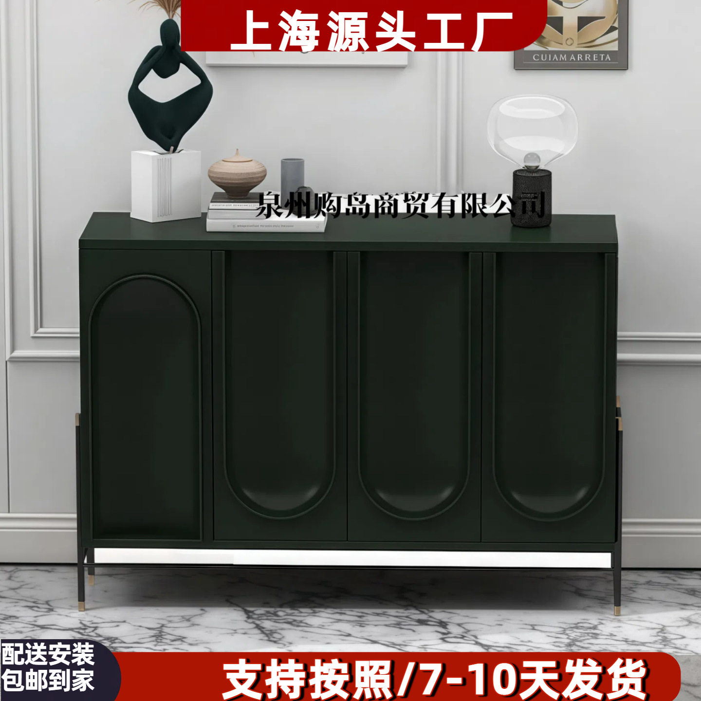 墨绿色烤漆餐边柜实木玄关储物柜简约家用拱门茶水柜酒柜边柜整装