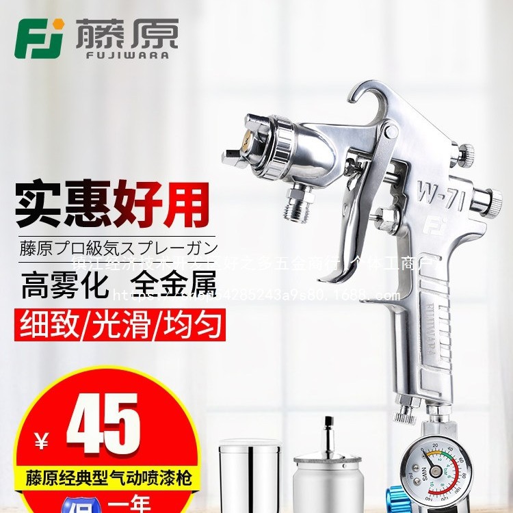 气动钣金喷漆枪喷涂机批发