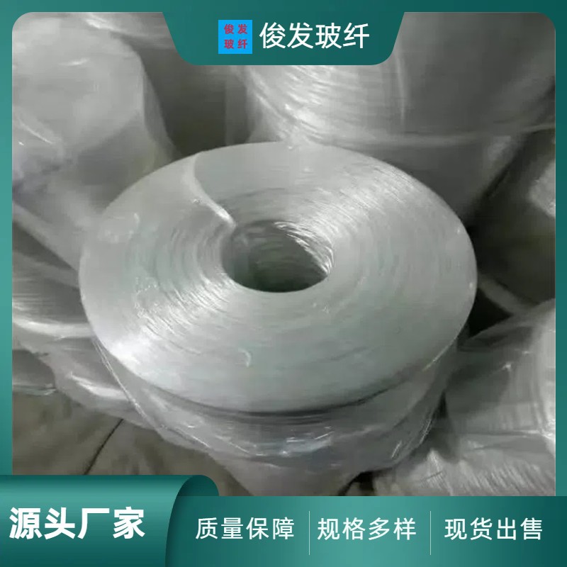 玻璃纤维缠绕无碱拉挤缠绕纱玻璃钢制品储罐化粪池高模量高强度