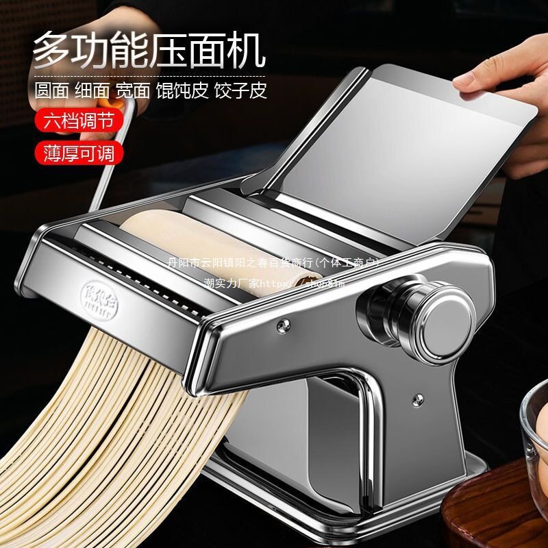 多功能手动压面机小型饺子皮手工擀面机家庭手摇面条机家用面片无