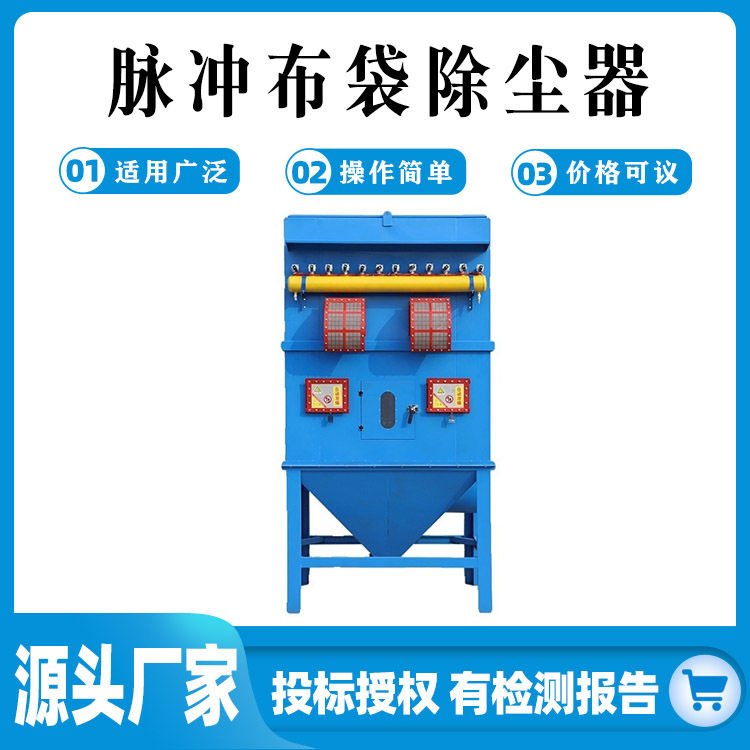 脉冲布袋除尘器净化器中央除尘环保设备大型工业脉冲布袋除尘器