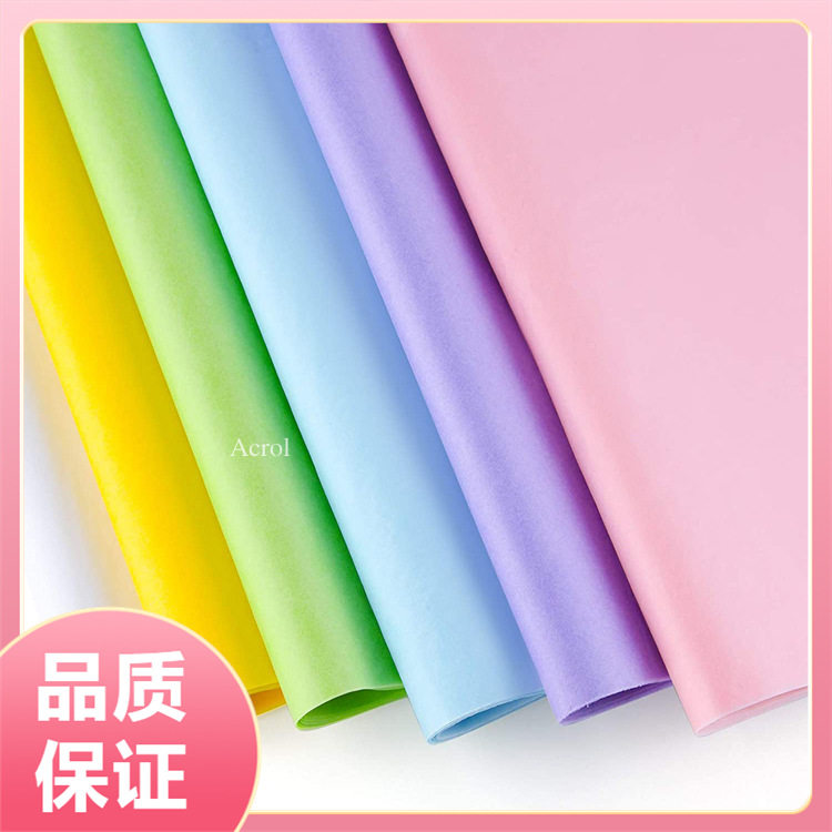 17g双拷纸工艺品流苏纸花纸球专业拷贝纸50*75CM雪梨纸浅紫色现货