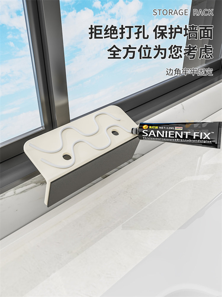 ?阳台花架多功能磁吸免打孔可伸缩窗户延伸板加宽窗台隔板置物架