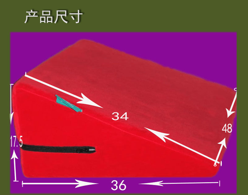 ?三角体位垫行房枕合欢沙发斜坡垫高垫防漏垫夫批发