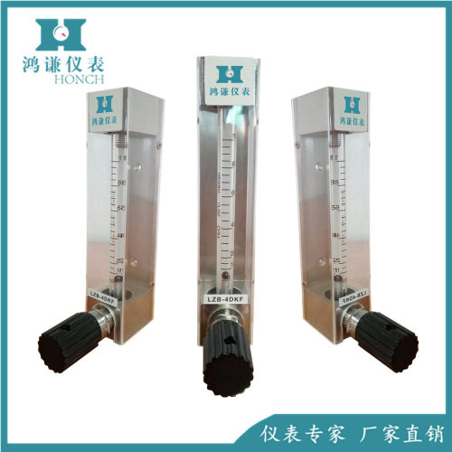 松香流量计LZB-4DKF不锈钢材质DK系列玻璃转子流量计
