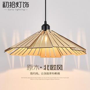 床头吊灯日式餐厅吊灯茶室岛台吧台餐桌灯复古卧室吊灯原木风灯具