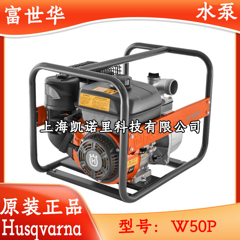 原装水泵W50P农用家用井水高扬程鱼塘果园灌溉机汽油抽水机