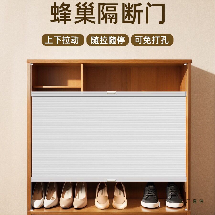 开放式柜子遮挡帘2025新款书柜电视柜斗柜鞋柜衣橱防晒防尘遮丑帘