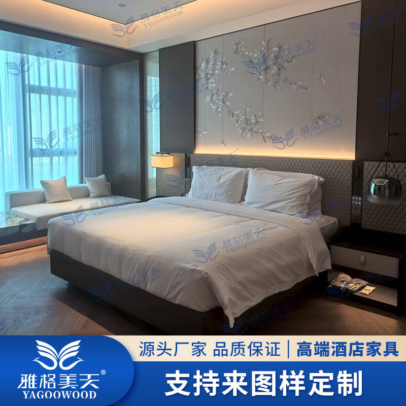 高端酒店民宿宾馆专用床标间床大床房双人床公寓床屏床头柜电视柜