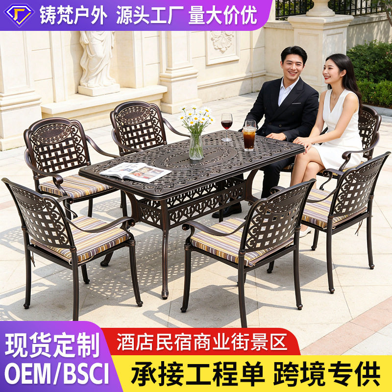 户外铸铝桌椅别墅庭院花园阳台商业街民宿酒店景区学校医院工程桌