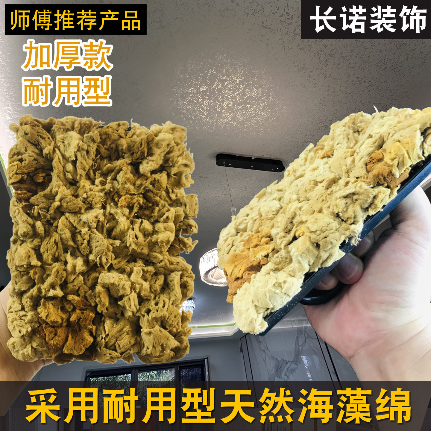 天然海藻拍艺术刷批发海藻绵三色珠光艺术漆拍花印花工具刷老海藻