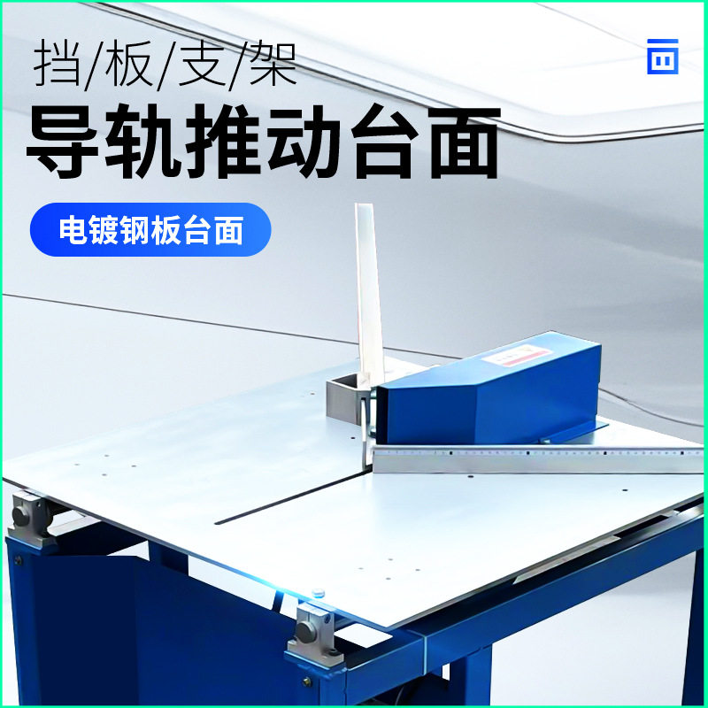 方形相框挂框45度切角机