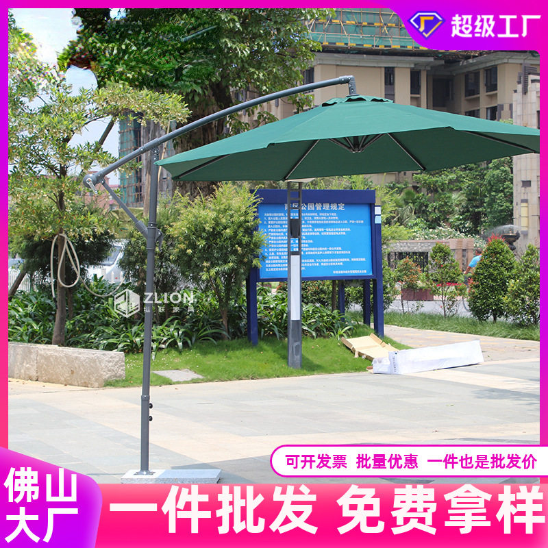 户外遮阳伞庭院伞别墅花园钓鱼雨伞侧立太阳伞厂家直销批发香蕉伞
