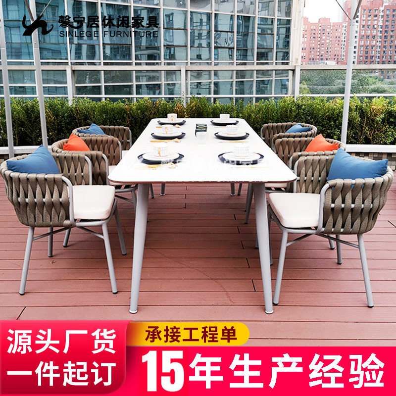 馨宁居北欧简约藤编靠背椅