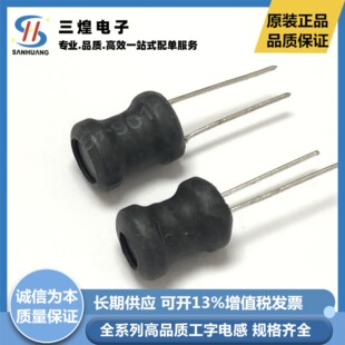 0406 151K 直插工字电感4*6MM 150UH 4X6 绕线功率电感