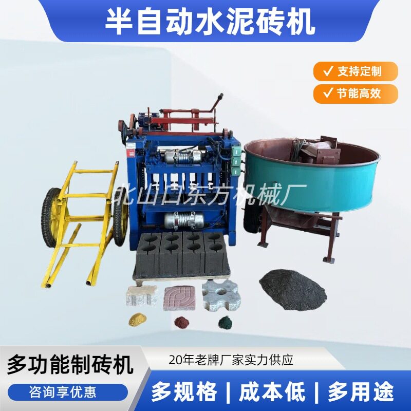 轻松制砖4-35A免烧水泥砌块成型机制砖设备水泥制砖机百款砖型
