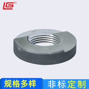 RC/NPT管螺纹环规英制美制环规管牙螺纹环规锥管螺纹环规