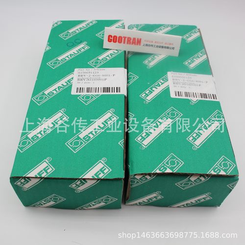 德国 快速接头 西德福 大量现货 QRC-FH-06-M-G04-VA STAUFF