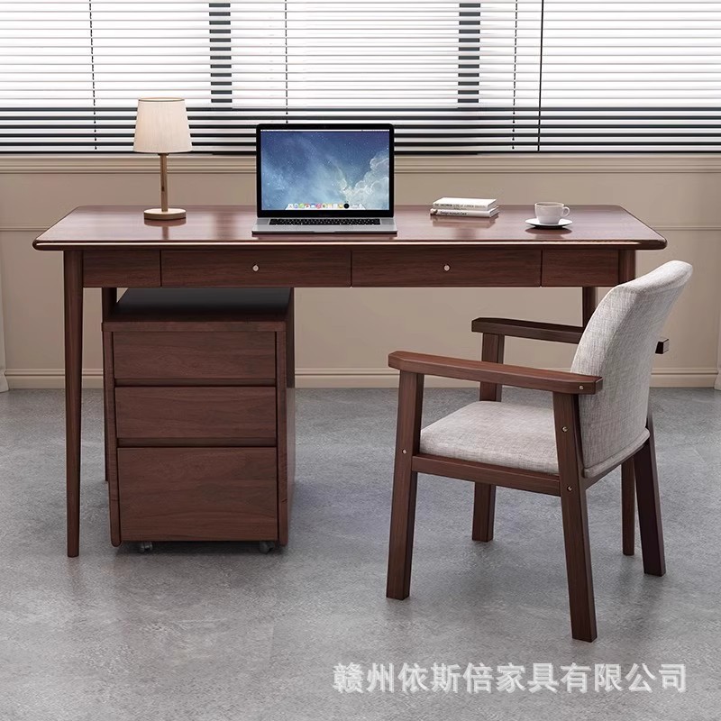 胡桃木实木书桌带边柜电脑桌带抽可移动斗柜家用书柜组合学习桌椅