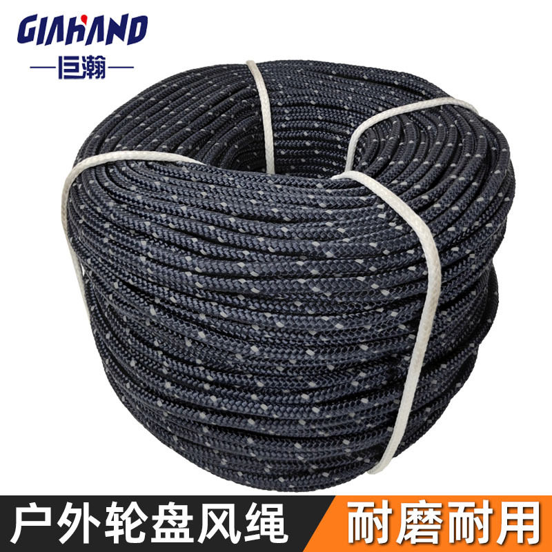 6mm黑色反光风绳 200m一卷DIY涤纶绳子批发 家用捆绑绳
