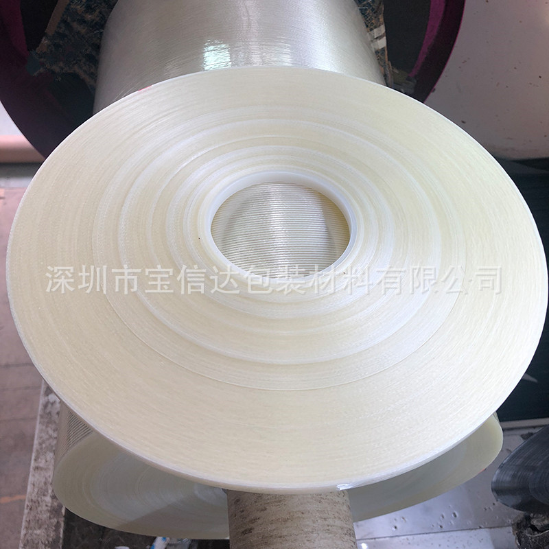 加长米数强力直线透明玻璃纤维胶带单面条纹重物捆绑固定玻纤胶带