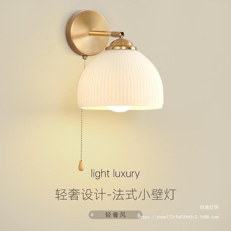 轻奢法式小壁灯书房卧室床头灯北欧现代简约设计师民宿陶瓷过道灯图片